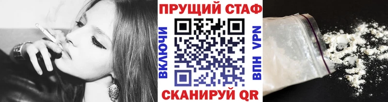 Купить COCAIN  Меф  Alpha PVP  ГАШ  Нея