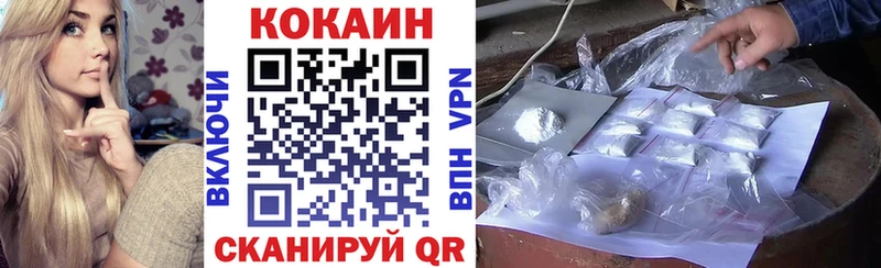 Купить где  Нея  Кокаин Боливия 