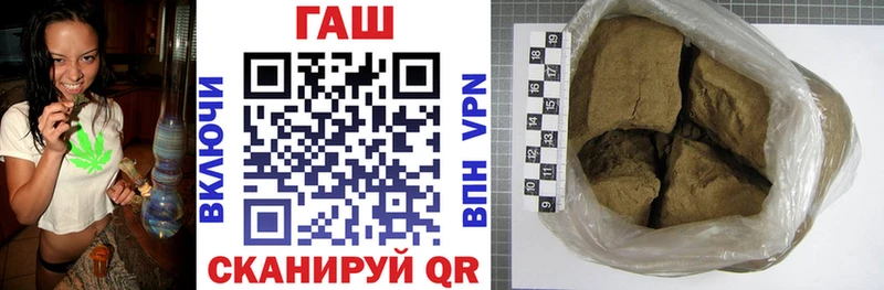 ГАШИШ VHQ  Купить  Нея 