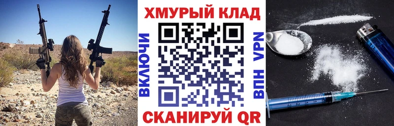 ГЕРОИН хмурый  Купить где  Нея 