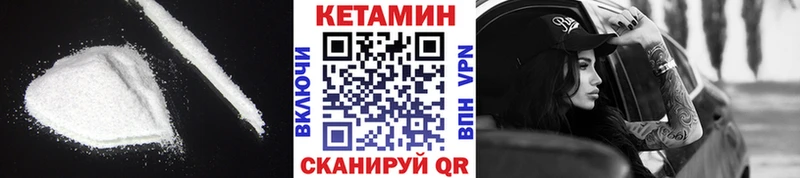 Купить  Нея  КЕТАМИН ketamine 