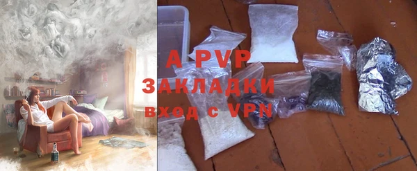дурь Каменск-Шахтинский