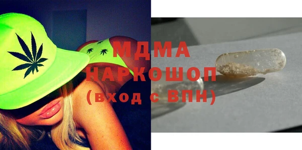 mdma Каменка