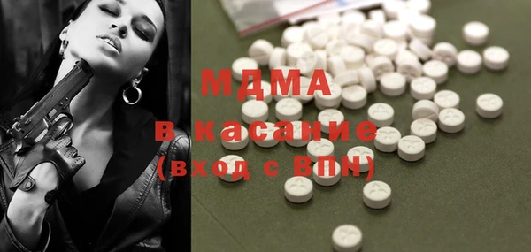 mdma Каменка
