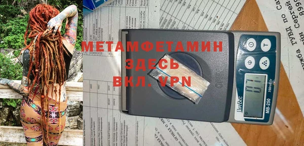 скорость Каменногорск