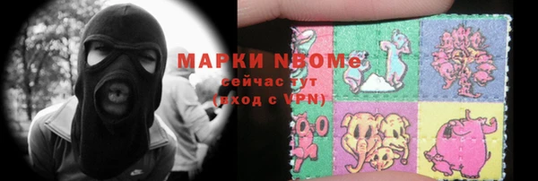 дурь Каменск-Шахтинский
