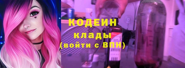 дурь Каменск-Шахтинский