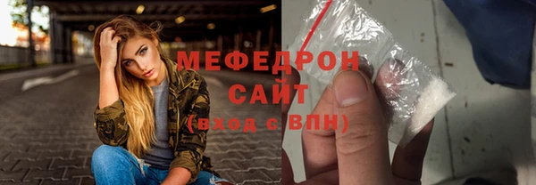 mdma Каменка