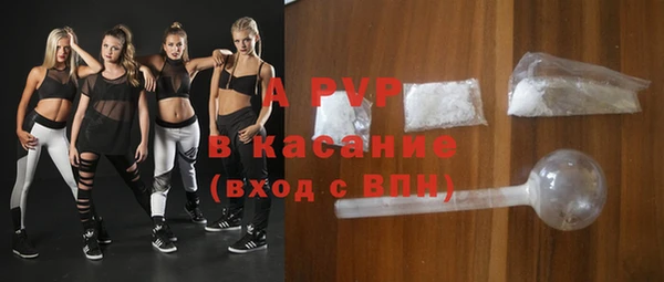 дурь Каменск-Шахтинский
