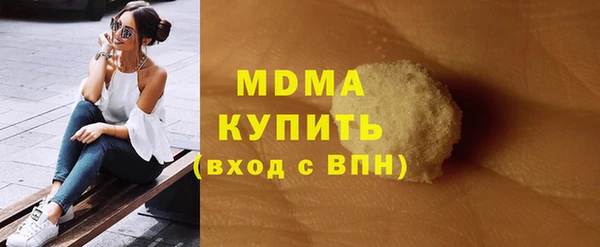 mdma Каменка