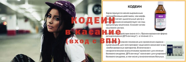 mdma Каменка