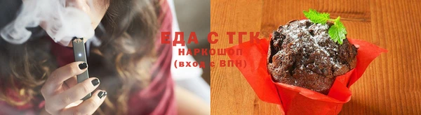 дурь Каменск-Шахтинский