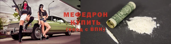 дурь Каменск-Шахтинский