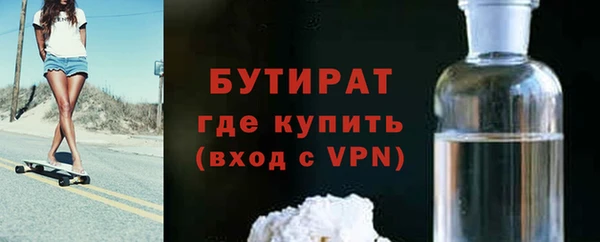 дурь Каменск-Шахтинский