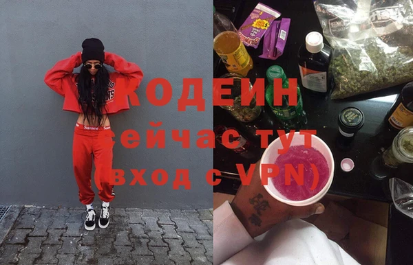 дурь Каменск-Шахтинский