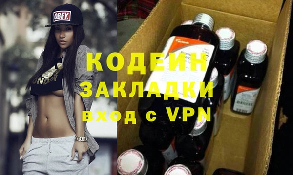 дурь Каменск-Шахтинский