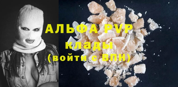 mdma Каменка