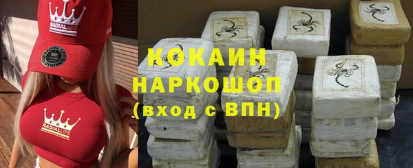 mdma Каменка