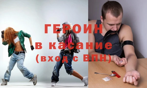 дурь Каменск-Шахтинский