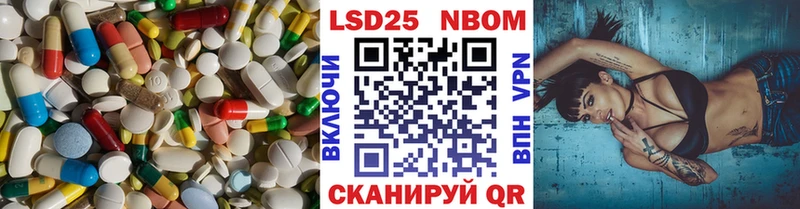 Купить где  Нея  LSD-25 экстази ecstasy 
