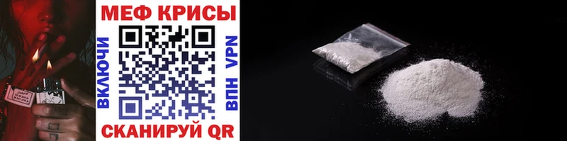 Купить где  Нея  МЯУ-МЯУ mephedrone 