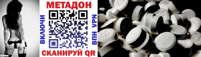 Купить  Нея  МЕТАДОН белоснежный 