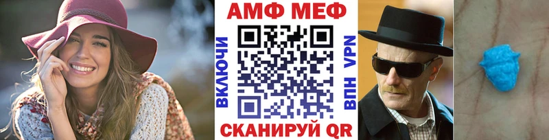 Купить  Нея  МЕТАМФЕТАМИН винт 